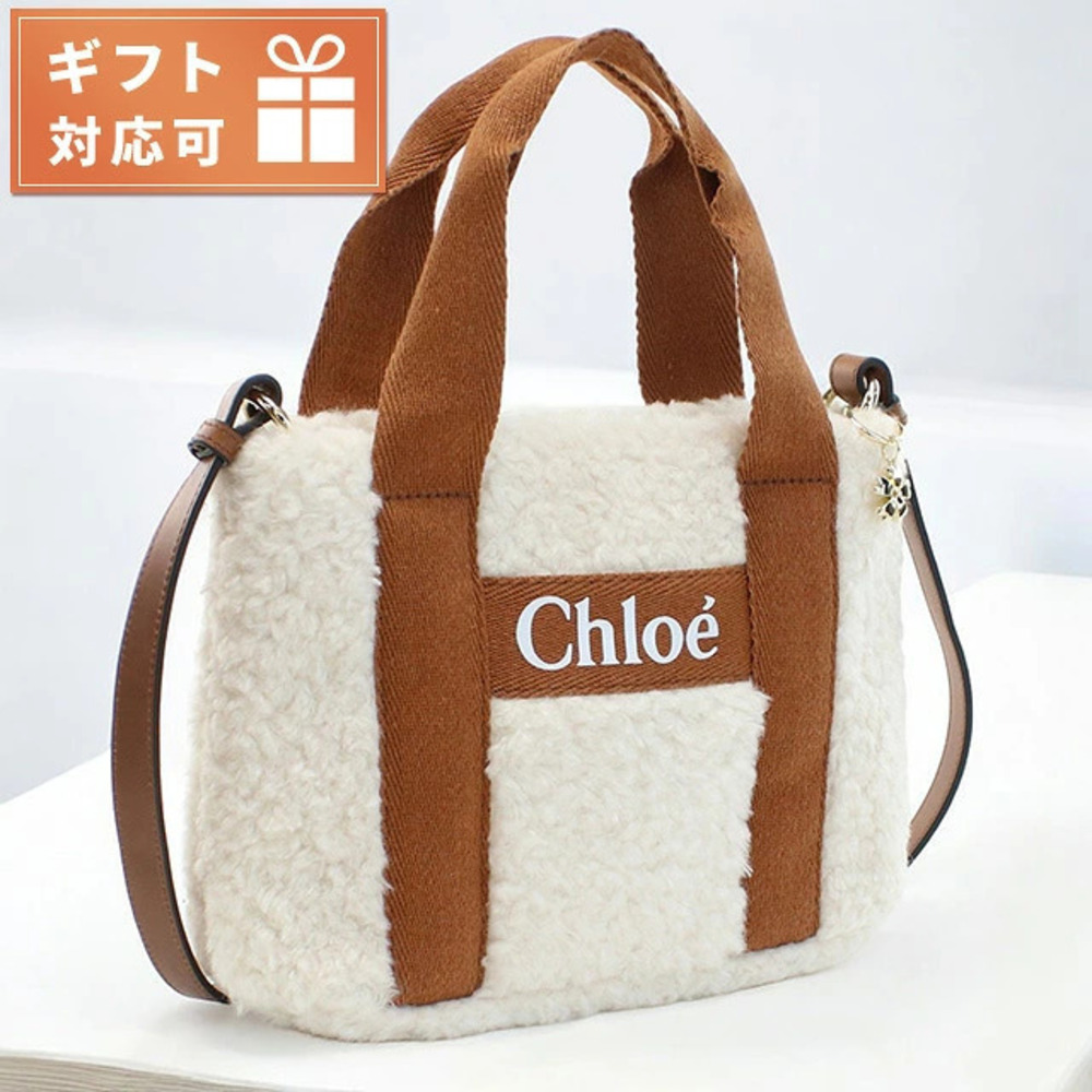Chloe Woody Shearling Canvas Leather 2Way Tote Bag Cream Brown